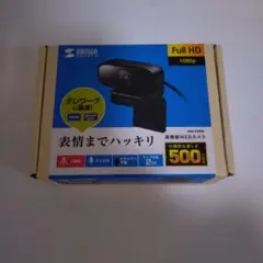 WEBカメラ CMS-V59BK （ブラック）