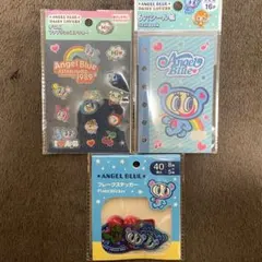 【再販即完売品】 Angel Blue シール シール帳 お得な3点セット♡