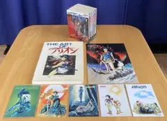 2025年最新】アリオン 全巻の人気アイテム - メルカリ