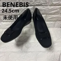 【未使用】BENEBIS パンプス ウェッジソール黒　バックル24.5cm