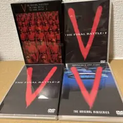 ビジター V DVDコレクターズＢＯＸ