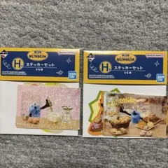 pooh様 リクエスト 2点 まとめ商品