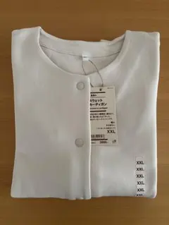 無印良品 二重編みスウェットカーディガン XXL レディース アイボリー