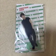 2026年最新】原嘉孝 アクリルスタンドの人気アイテム - メルカリ