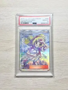 PSA10】リーリエの全力 SR ドリームリーグ 068/049 - メルカリ