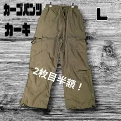 【Ｌ】カーゴパンツ ミリタリー ワークパンツ フィッシング 2枚目から半額