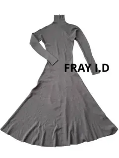 FRAY I.D ロングワンピース マキシ丈　ブラウン　ニット　長袖　ハイネック