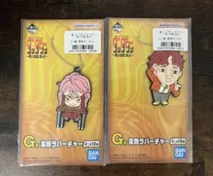 【アイラ＆ジジ ラバーチャーム】一番くじ TVアニメ『ダンダダン』