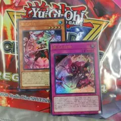 遊戯王 聖王女ローズパメラ 聖王の粉砕 3枚セット - メルカリ