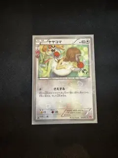 ヤヤコマ C CP3 ポケキュンコレクション 030/032 - メルカリ