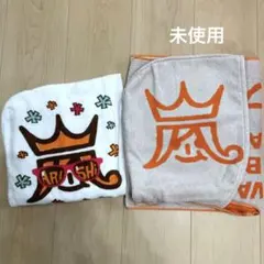 嵐 グッズ アラフェス 2012 2013 フード付きタオル