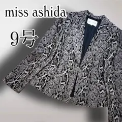 希少☆ 美品 ミスアシダ パイソン柄 レトロ ジャケット ブラック 黒 9号