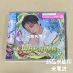 【新品未開封】ワンエン WARAiNA CD HAYATO 高尾颯斗③