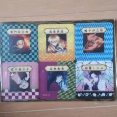 鬼滅の刃　全集中！しおりクリップ