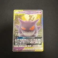 2026年最新】ミミッキュCHRの人気アイテム - メルカリ