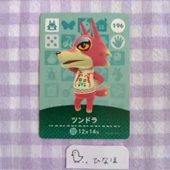 2026年最新】あつ森、の人気アイテム - メルカリ