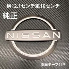 日産 ティアナ J32 フロントグリルエンブレム ゴールド - メルカリ