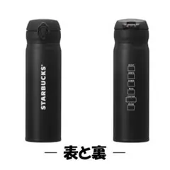 スヌーピー スヌーピータウンショップ 新宿店 限定 水筒 サーモス