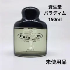 2025年最新】資生堂 香水(男性用)の人気アイテム - メルカリ