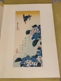 美品 歌川広重「広重 花鳥風月 大短冊判二十選集」手摺木版画 全20枚揃 悠々洞 14) 広重花鳥風月 『大短冊判二十選集』 雪中椿に雀 - メルカリ