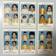 証明写真風カード SixTONESver.