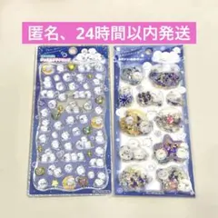 カミオジャパン ぽんぽんシマエナガ スパンコールパーティー ジュエルプチドロップ