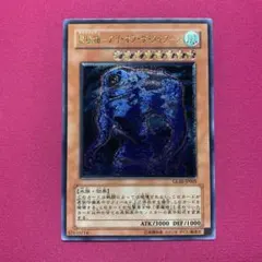 雲魔物-アイ・オブ・ザ・タイフーン - メルカリ
