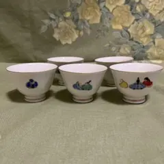 深川製磁　湯呑み