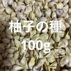 さっちこーん様 リクエスト 3点 まとめ商品