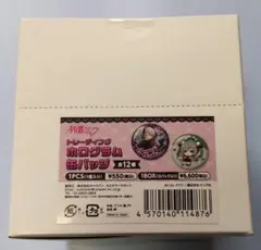 Item thumbnail for item 62e0d036-971d-4420-8ec7-3b652e7904a7