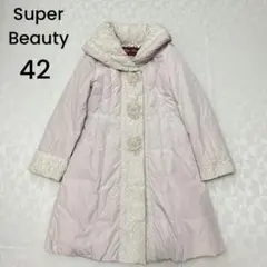 美品 Super Beauty ダウンロングコート レース刺繍 ピンク 42