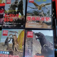 2025年最新】ゴジラ 大怪獣ファイトの人気アイテム - メルカリ