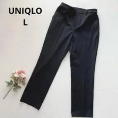 ユニクロ ブラック センタープレス スラックス テーパードパンツ L