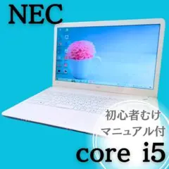 ピンク ノートPC
