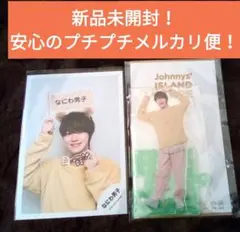 ★大橋和也　新品未開封アクスタ第５弾&公式生写真　安心のプチプチ＋メルカリ便発送