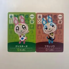 amiiboカード クリスチーヌ フランソワ