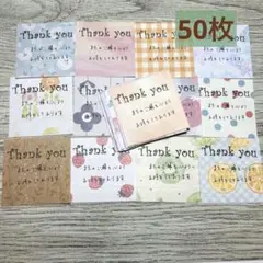 手書きサンキューカード50枚 ★-8