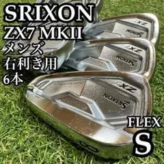 良品】王道 スリクソン ZX7 MkⅡ メンズアイアンセット 6本 S - メルカリ
