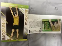 ハイキュー!!名言アクリルブロック/アニメイト特典/井闥山学院高校/佐久早聖臣