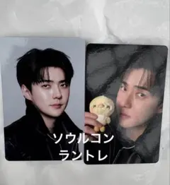 EXO REVEREX ソウルコン　ラントレ　セフン