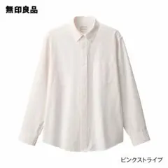 無印紳士 洗いざらしオックスボタンダウン長袖シャツ　メンズＳ