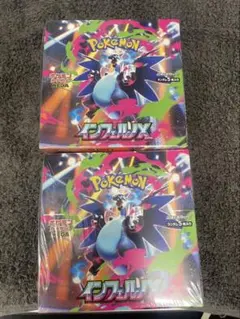 『新品未開封』ポケモンカードゲームインフェルノX 2個セット『シュリンク付き』