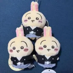 ちいかわ お正月マスコット うさぎ 3個セット
