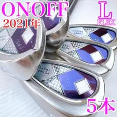 オノフ　2021年　レディース　アイアンセット5本　純正カーボン（L）／パープル