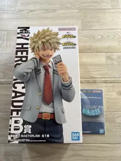 僕のヒーローアカデミア　一番くじ-紡ぐ力- B賞　爆豪勝己