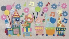 壁面飾り　《動物列車》卒園式　入園式　進級式誕生日会