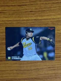 ドリームオーダー　久保田智之　LG+ ドリームオーダー 久保田智之 LG+ プロ野球カードゲームドリーム
