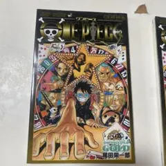 ONE PIECE FILM GOLD 漫画　映画館特典