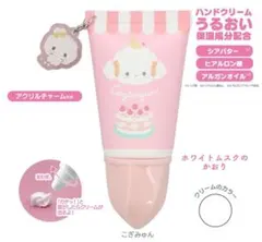 おまけ付き！！こぎみゅん