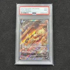 2026年最新】ブースターv sa psa10の人気アイテム - メルカリ